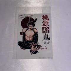 m25783433179_1.jpg?1770728069