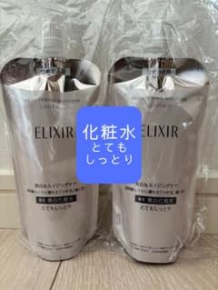 化粧水 エリクシールホワイト WT Ⅲ とてもしっとり×2 - メルカリ