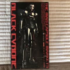 マッドカプセルマーケッツ （ブラックサイボーン）フィギュア - メルカリ