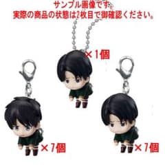 進撃の巨人 つまんでつなげてますこっと2 エレン リヴァイ3種 計15個