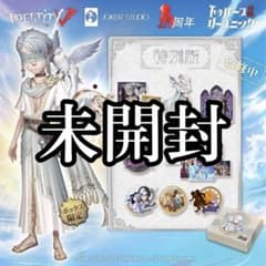 出品【IdentityV 第五人格】 4周年記念のオフラインパック - メルカリ