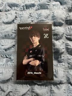 第五人格 COA7 ZETA Mocchi 選手 ポストカード - メルカリ