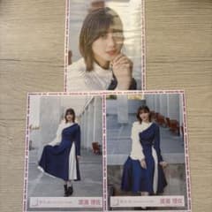 渡邉理佐 生写真 BAN MVロケーション衣装 セミコンプ - メルカリ