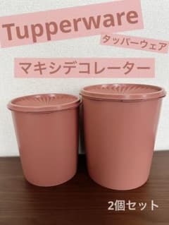 タッパーウェア Tupperware マキシデコレーター - メルカリ