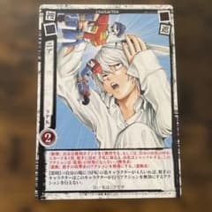 デスノート DEATH NOTE トレーディングカード ニア SPK - メルカリ