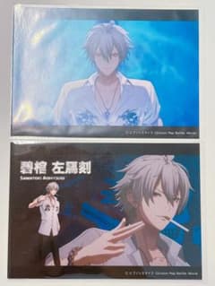 ヒプノシスマイク ヒプマイ 碧棺左馬刻 ブロマイド オンラインくじ