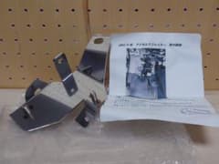 m87776300062_1.jpg?1721110313