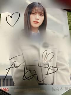 m80112293882_1.jpg?1706615615