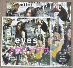 milet eyes 完全生産限定盤 アナログ盤 メガジャケ付 レコード - メルカリ