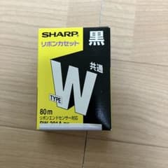SHARP ワープロ用リボンカセット 黒 共通Wタイプ RW-301A-BK - メルカリ