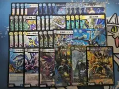 2026年最新】デュエルマスターズ 墓地退化デッキの人気アイテム - メルカリ