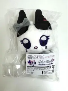 2026年最新】ミャイズ 笠原桃奈の人気アイテム - メルカリ