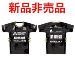 2026年最新】名古屋ダイヤモンドドルフィンズ シューティングシャツの