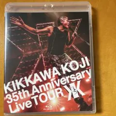 2026年最新】吉川晃司 dvdの人気アイテム - メルカリ