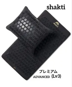 2026年最新】シャクティ枕の人気アイテム - メルカリ