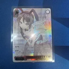 2026年最新】桜島麻衣 サインの人気アイテム - メルカリ