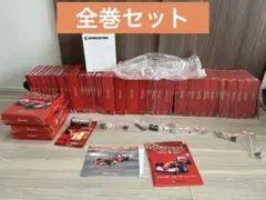 2026年最新】デアゴスティーニ f2004の人気アイテム - メルカリ