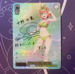 2026年最新】ヴァイス サイン 四葉の人気アイテム - メルカリ