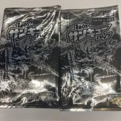 2026年最新】1BOXサンキューパックの人気アイテム - メルカリ