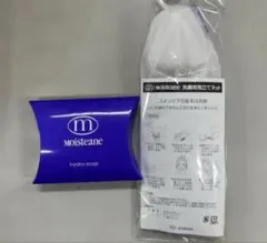 2026年最新】モイスティーヌ洗顔ネットの人気アイテム - メルカリ