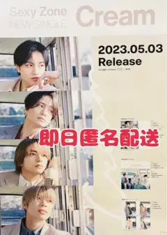 2026年最新】zorn ポスターの人気アイテム - メルカリ