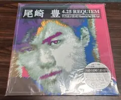 2026年最新】尾崎豊直筆ノートの人気アイテム - メルカリ