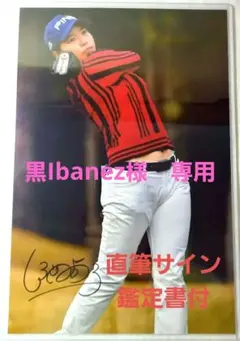 2026年最新】渋野日向子 サイン色紙の人気アイテム - メルカリ