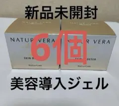 2026年最新】ナチュールベラの人気アイテム - メルカリ