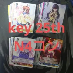 2026年最新】ヴァイス 4コン keyの人気アイテム - メルカリ