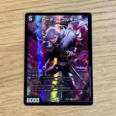 2026年最新】アーテルの人気アイテム - メルカリ