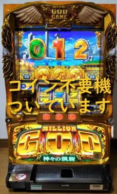 2026年最新】凱旋 実機の人気アイテム - メルカリ