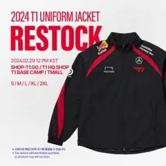 2026年最新】T1 ジャケット 2024の人気アイテム - メルカリ