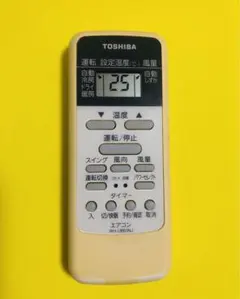 2026年最新】toshiba エアコン リモコン 業務用の人気アイテム - メルカリ
