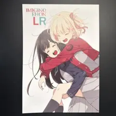 2026年最新】IMIGINOEHONの人気アイテム - メルカリ