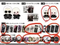 2026年最新】鬼野ねねの人気アイテム - メルカリ