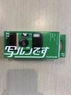 2026年最新】写ルンです 未使用の人気アイテム - メルカリ