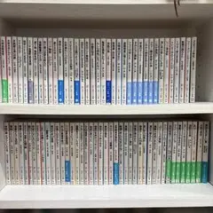 2026年最新】新書まとめ売りの人気アイテム - メルカリ