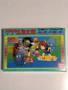 2026年最新】ゲゲゲの鬼太郎妖怪大魔境の人気アイテム - メルカリ