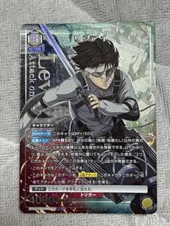 2026年最新】リヴァイ sr パラレルの人気アイテム - メルカリ