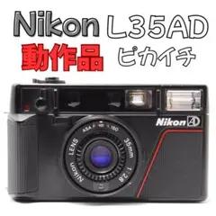 2026年最新】nikon l35adの人気アイテム - メルカリ