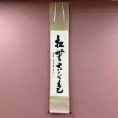 2026年最新】足立泰道の人気アイテム - メルカリ