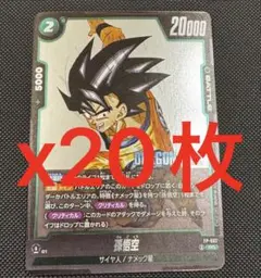 フュージョンワールド1st COLLECTION COMPLETE CARD2冊 - メルカリ