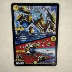 2026年最新】奇石トランキーの人気アイテム - メルカリ