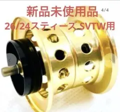 2026年最新】ktf ネオスプールの人気アイテム - メルカリ