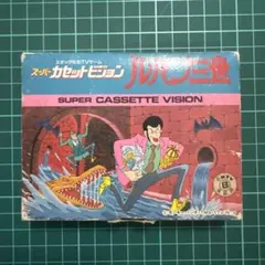 2026年最新】スーパーカセットビジョン ルパン三世の人気アイテム