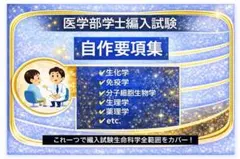 2026年最新】kals 要項集の人気アイテム - メルカリ