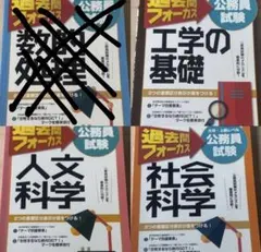 2026年最新】スー過去 数的の人気アイテム - メルカリ