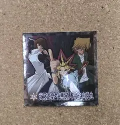 2026年最新】遊戯王 森永 シールの人気アイテム - メルカリ