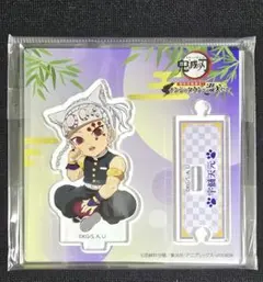 2026年最新】ナンジャタウン 宇髄天元の人気アイテム - メルカリ