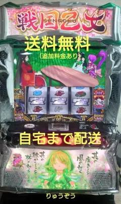 2026年最新】戦国乙女4 実機の人気アイテム - メルカリ